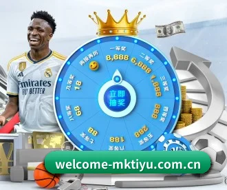 mk体育官方网站 APP