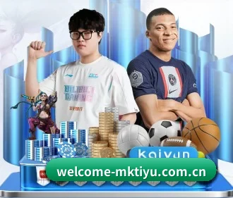 mk体育官方网站 APP